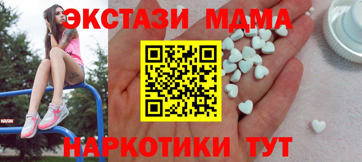 Кондопога  Ecstasy 99%  ЭКСТАЗИ DUBAI  Вход с VPN 