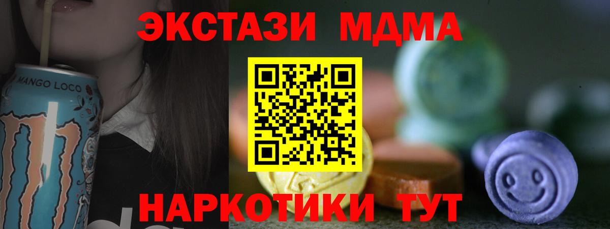 Ecstasy XTC Кондопога