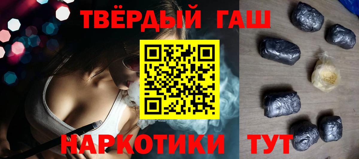 ГАШИШ Ice-O-Lator Кондопога