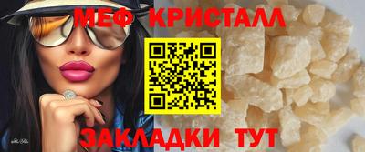 mdma Малоярославец