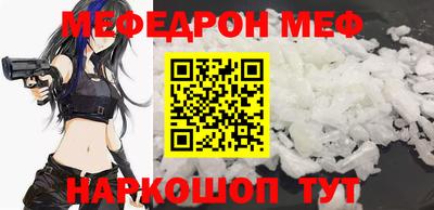 прущий лед Малгобек