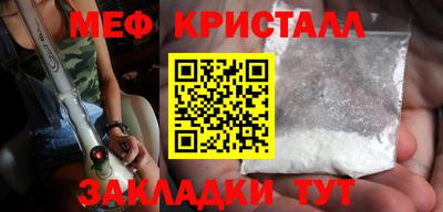 мефедрон мука Мариинск