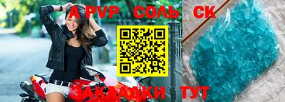 мефедрон мука Мариинск