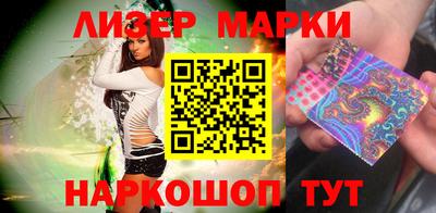 прущий лед Малгобек