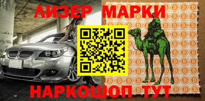 прущий лед Малгобек