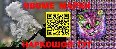 прущий лед Малгобек