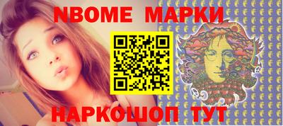 прущий лед Малгобек