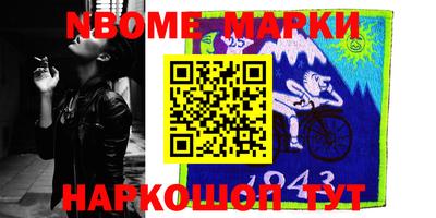 мефедрон мука Мариинск