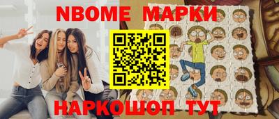 прущий лед Малгобек