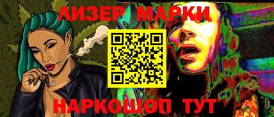 прущий лед Малгобек