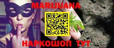 прущий лед Малгобек