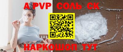 мефедрон мука Мариинск