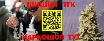 мефедрон мука Мариинск