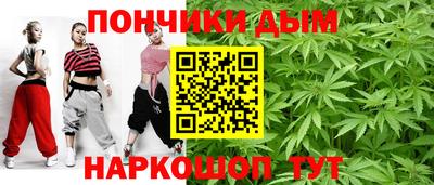 мефедрон мука Мариинск