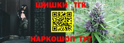 мефедрон мука Мариинск
