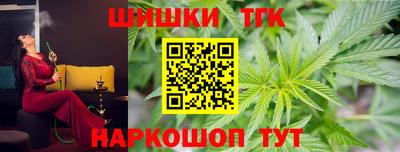 прущий лед Малгобек