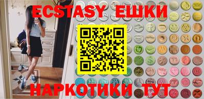 мефедрон мука Мариинск