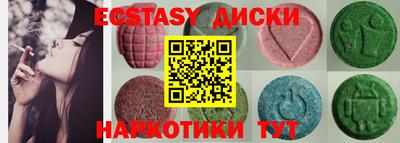 mdma Малоярославец