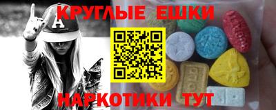 mdma Малоярославец