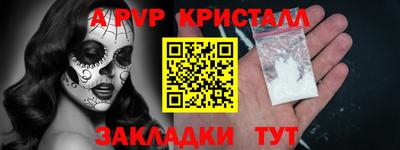 прущий лед Малгобек