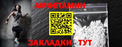 мефедрон мука Мариинск
