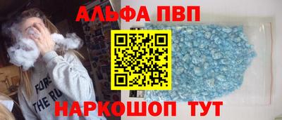 прущий лед Малгобек