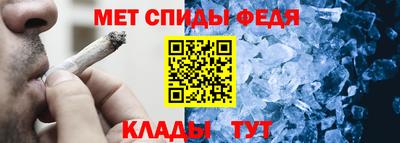 прущий лед Малгобек