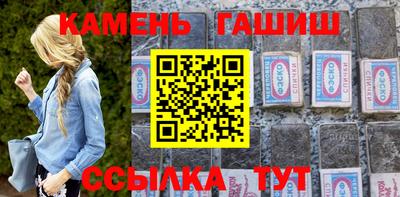 прущий лед Малгобек