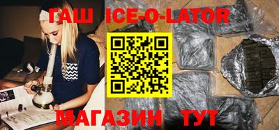 прущий лед Малгобек