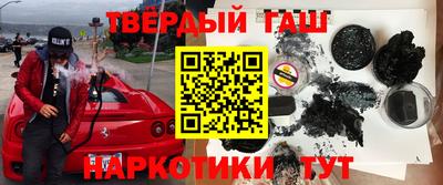 мефедрон мука Мариинск