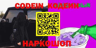 прущий лед Малгобек