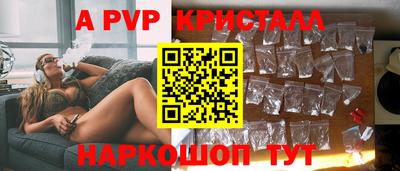 мефедрон мука Мариинск