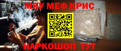 прущий лед Малгобек