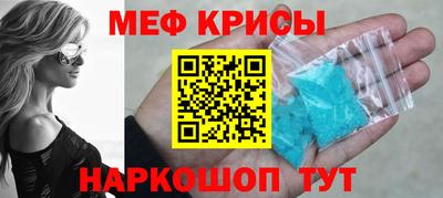 mdma Малоярославец
