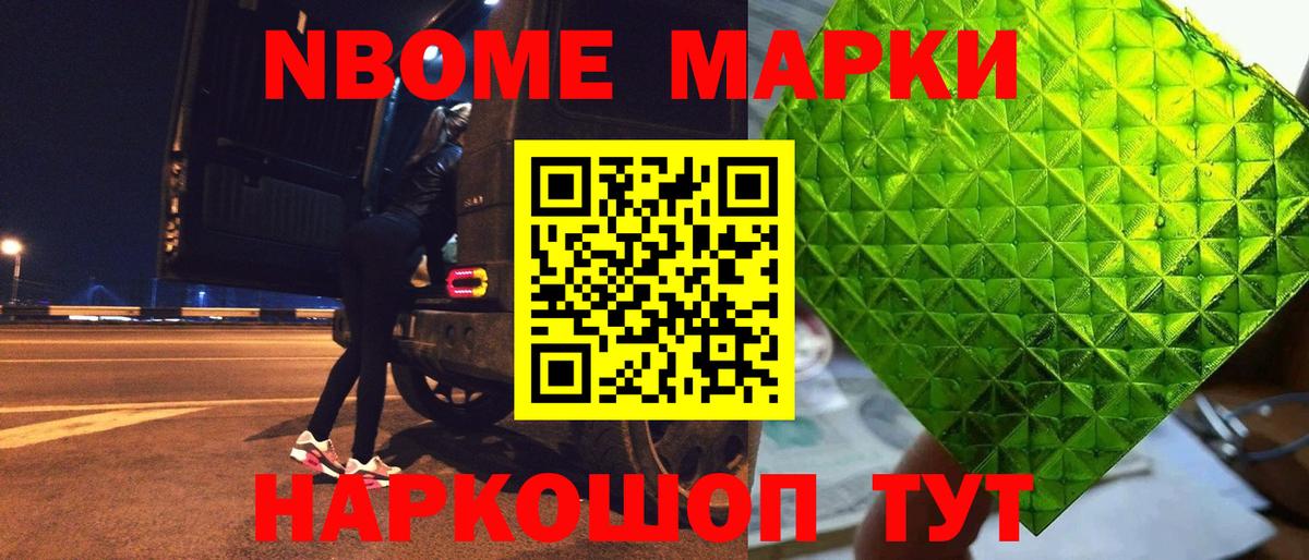 LSD-25 экстази кислота Кондопога
