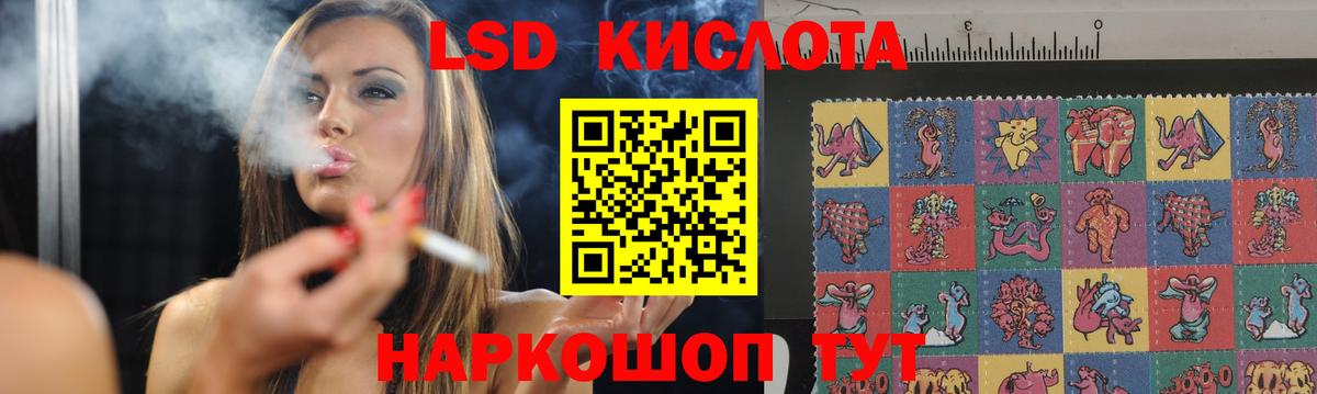 Кондопога  ЛСД экстази кислота  LSD-25 экстази ecstasy  Вход с VPN 