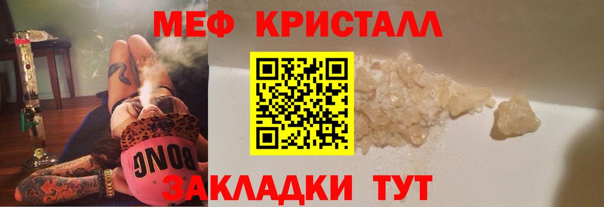 Кондопога  Меф 4 MMC  МЯУ-МЯУ  Вход с VPN 