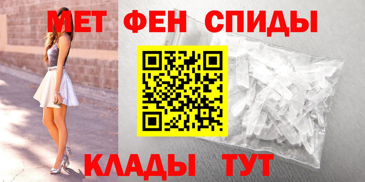 Кондопога  Первитин пудра  Первитин  Вход с VPN  Первитин пудра 