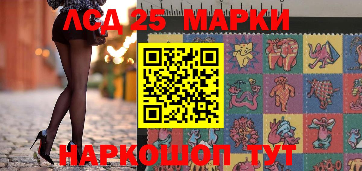 Кондопога  Наркотические марки 1,5мг  Вход с VPN 