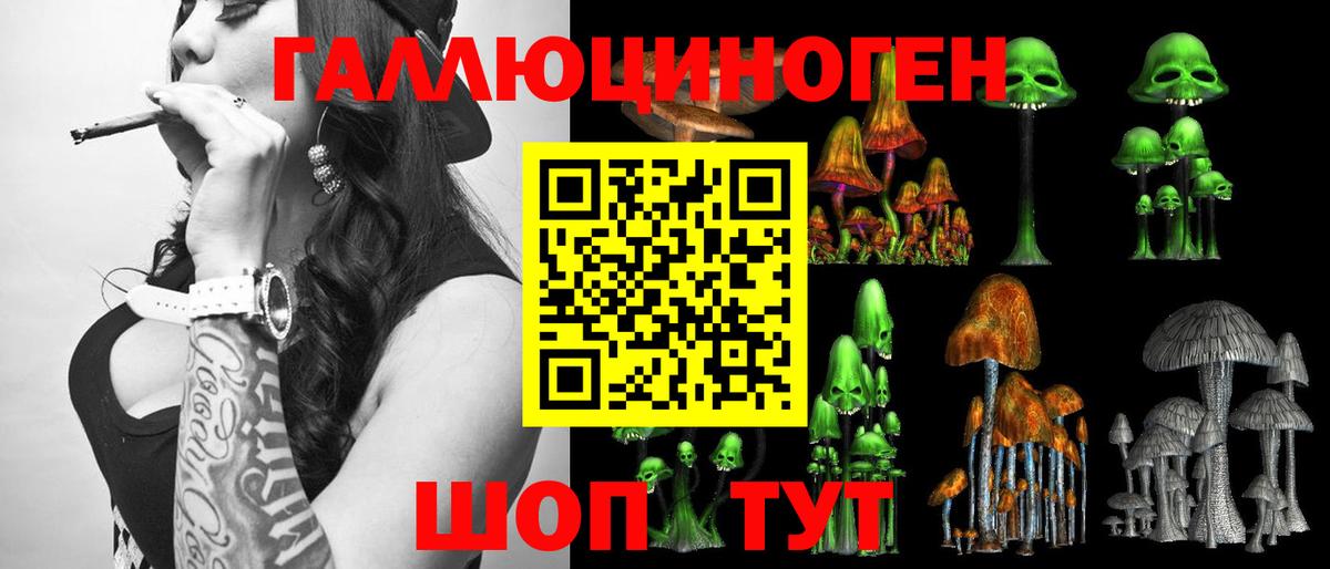 Галлюциногенные грибы мицелий Кондопога