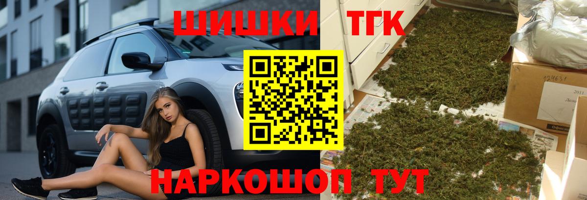 Бошки Шишки сатива  МАРИХУАНА LSD WEED  Шишки марихуана семена  Вход с VPN  Кондопога  Каннабис индика 